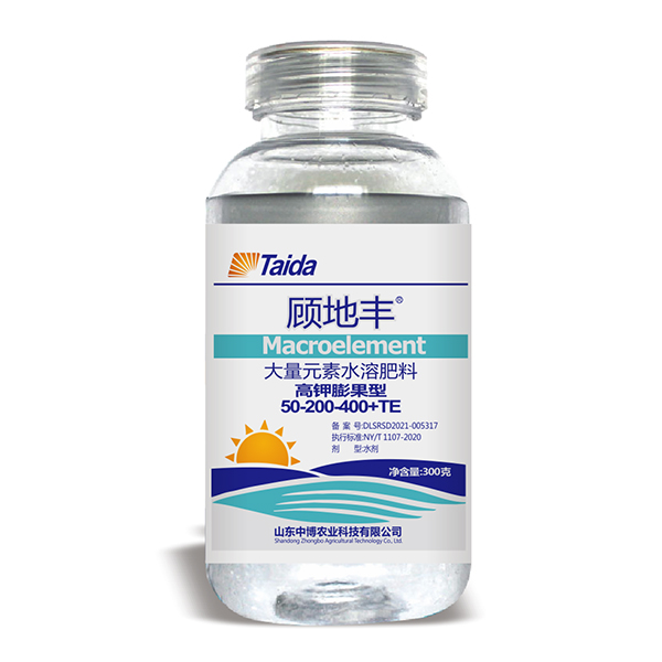 50-200-400+TE大量元素清液肥